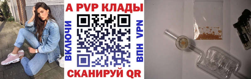 Alpha-PVP мука даркнет сайт Нытва