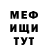 Кетамин VHQ Admn Admin