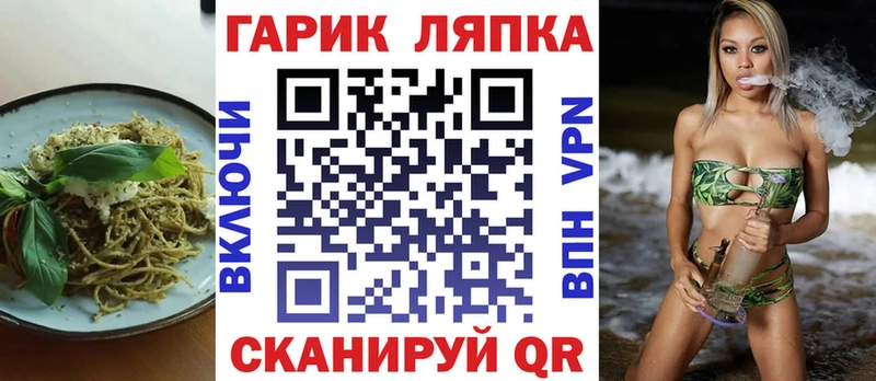 хочу   Нытва  Cannafood марихуана 