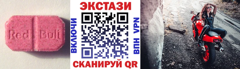 Экстази DUBAI  Нытва 