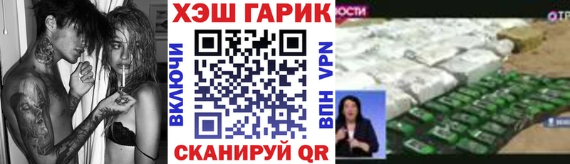 Гашиш Cannabis  Нытва 