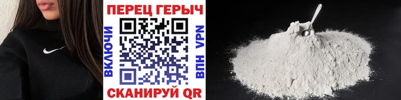 Героин VHQ  магазин продажи наркотиков  Нытва 