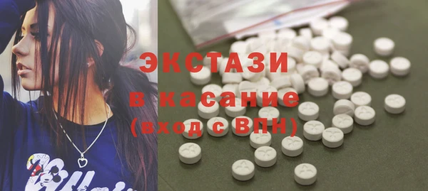 экстази Алзамай
