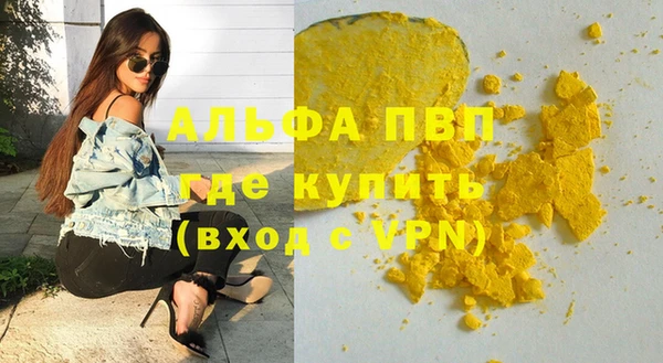 apvp Алексеевка