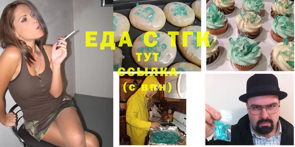 экстази Алзамай