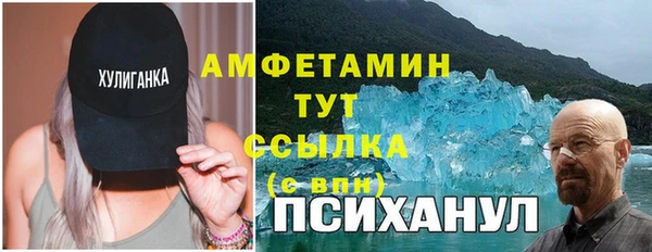 прущий лед Алексин