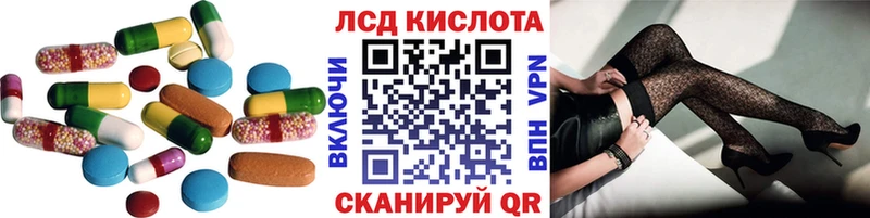 что такое   Нытва  мега вход  ЛСД экстази кислота 