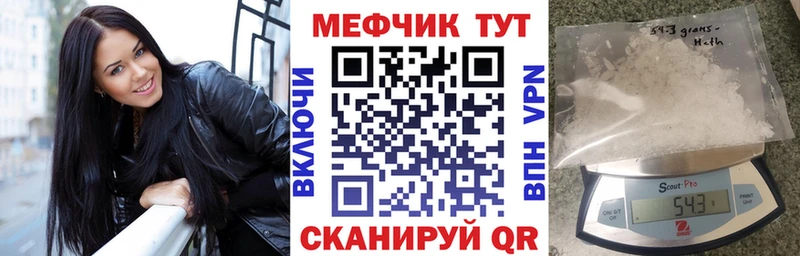 дарнет шоп Нытва площадка состав Мефедрон 4 MMC