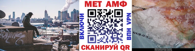 Метамфетамин Декстрометамфетамин 99.9%  Нытва 