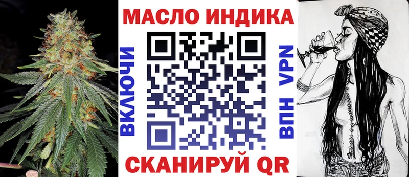 купить наркоту  Нытва  Дистиллят ТГК вейп 